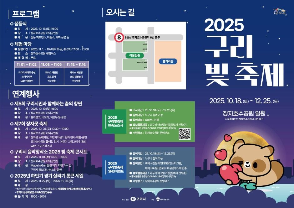 축제 이미지