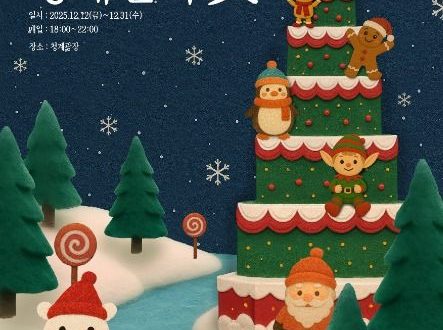 황홀한 겨울밤! 2025 청계천 빛 축제 완전정복 가이드