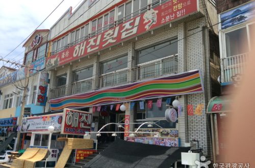 제주 서부두길 해진횟집, 신선한 회와 바다 전망을 즐기다