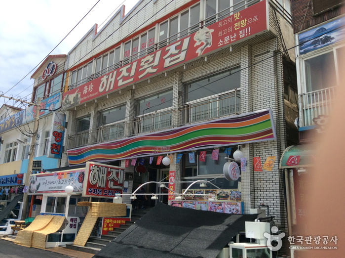제주 서부두길 해진횟집, 신선한 회와 바다 전망을 즐기다