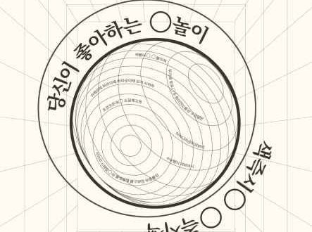 2026 서울국제불교박람회
