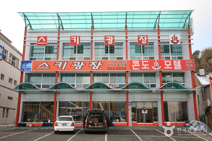 전북 무주 스키광장, 겨울 레포츠 천국 눈꽃 트레일