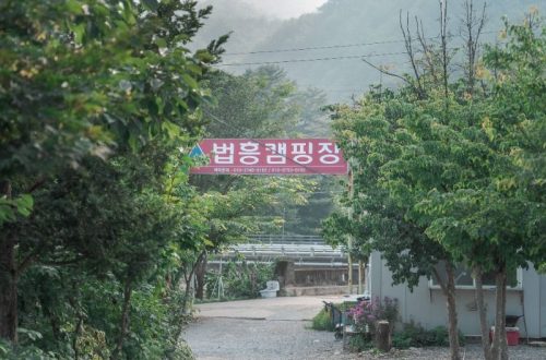 법흥캠핑장, 영월 백년계곡에서 즐기는 레포츠와 힐링 캠핑 여행