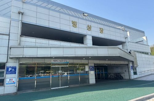 탄천종합운동장 빙상장, 최신 설비와 가족 레포츠 스케이트 체험