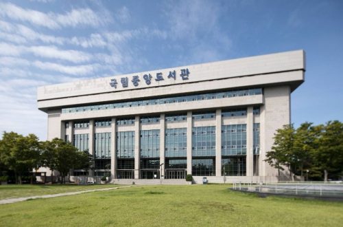 서울 서초구 국립중앙도서관, 문화와 지식이 만나는 공간