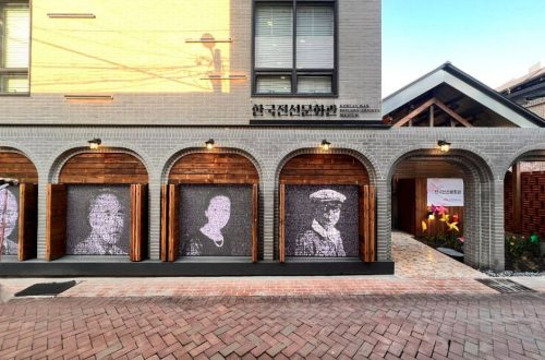 대구 중구 한국전선문화관, 산업유산 체험과 전시의 만남