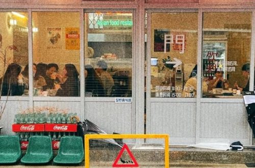 울산 중구 신기4길 ‘덕클’ – 현지인 추천 맛집, 분위기 좋은 한식 다이닝