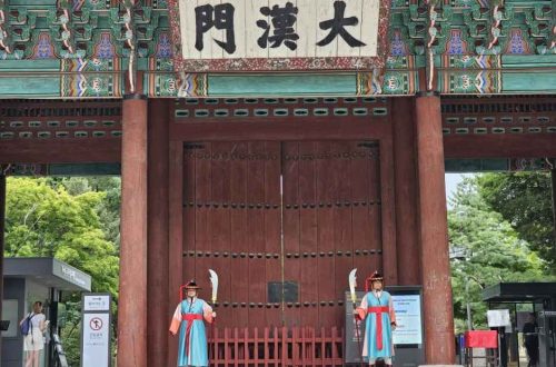 서울 왕궁수문장 교대의식